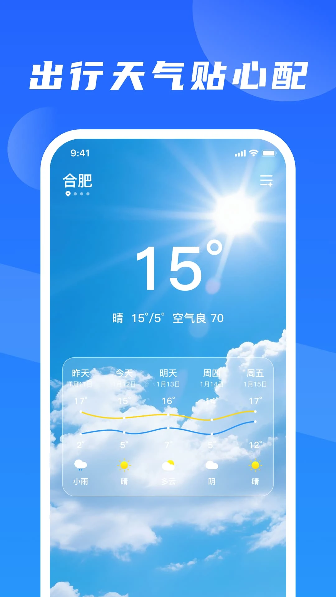 ��·�𳵶�Ʊ����1.0.5 ��ݹ�Ʊ