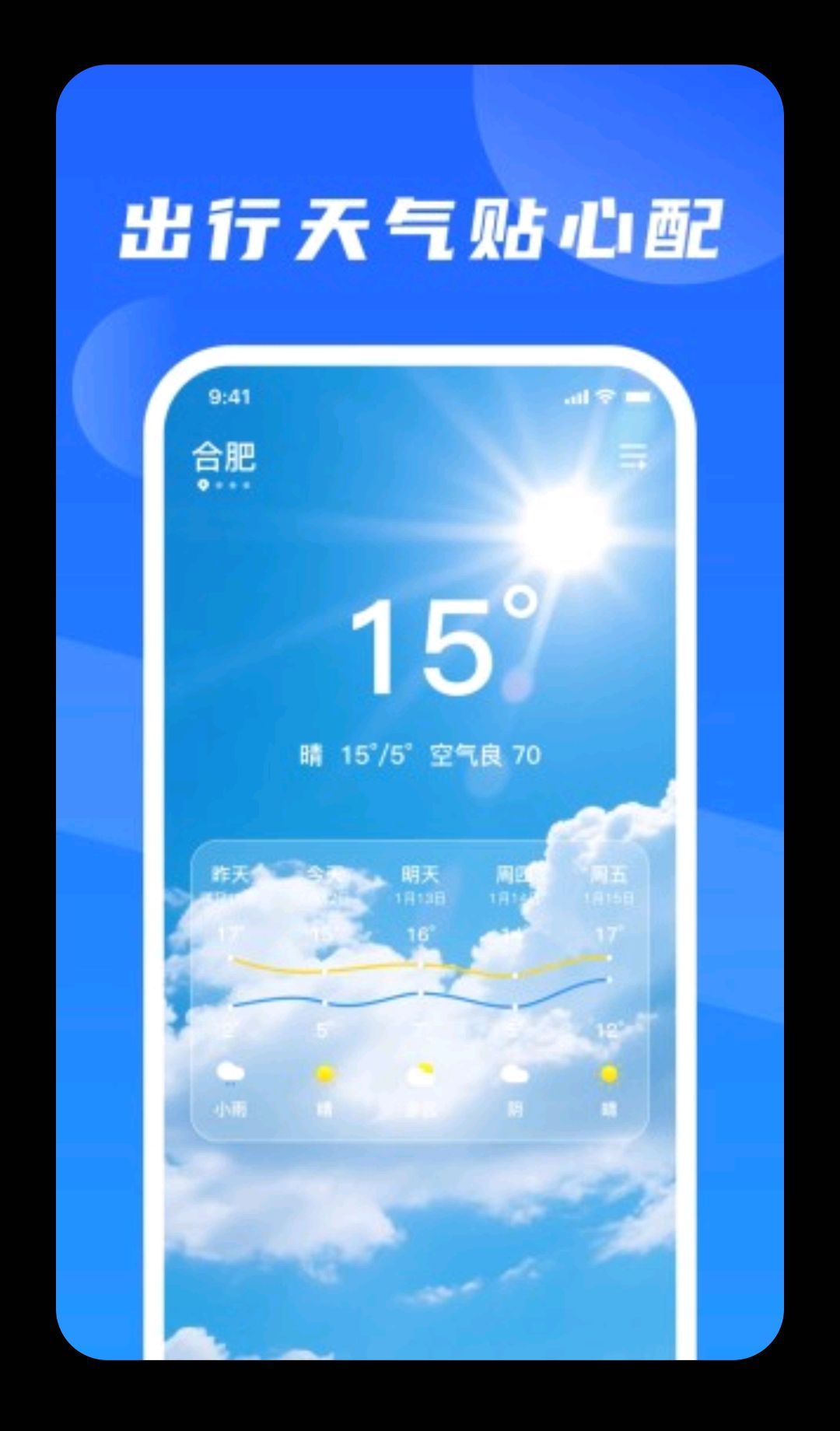 ��·�𳵶�Ʊ����1.0.5 ��ݹ�Ʊ
