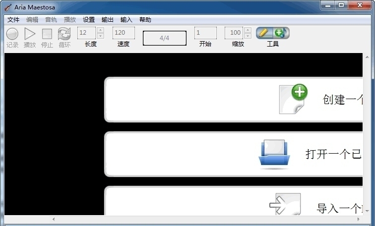 Aria Maestosa 安卓版 界面操作截图