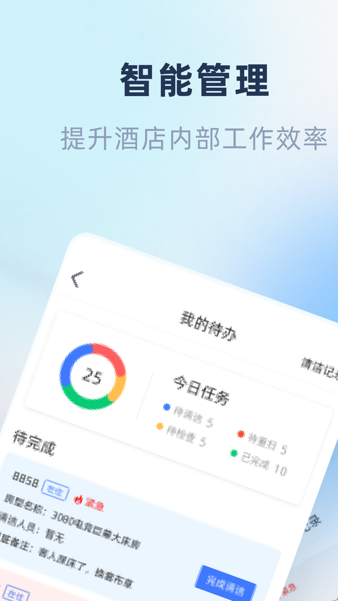 漏鱼寄卖管家 安卓版 使用教程