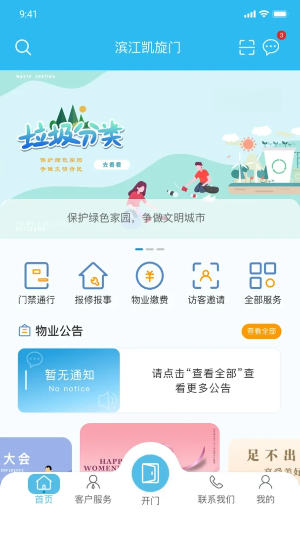 ������1.2.0 ����ʵ������