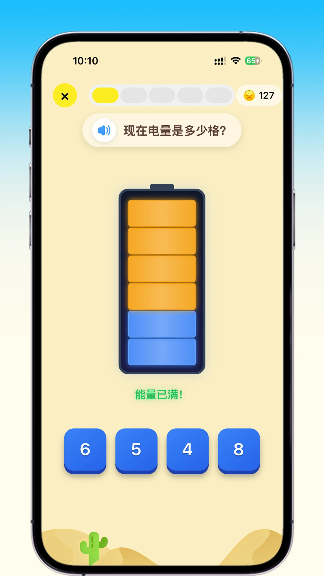 ��������2.7.4 ������ϰ����
