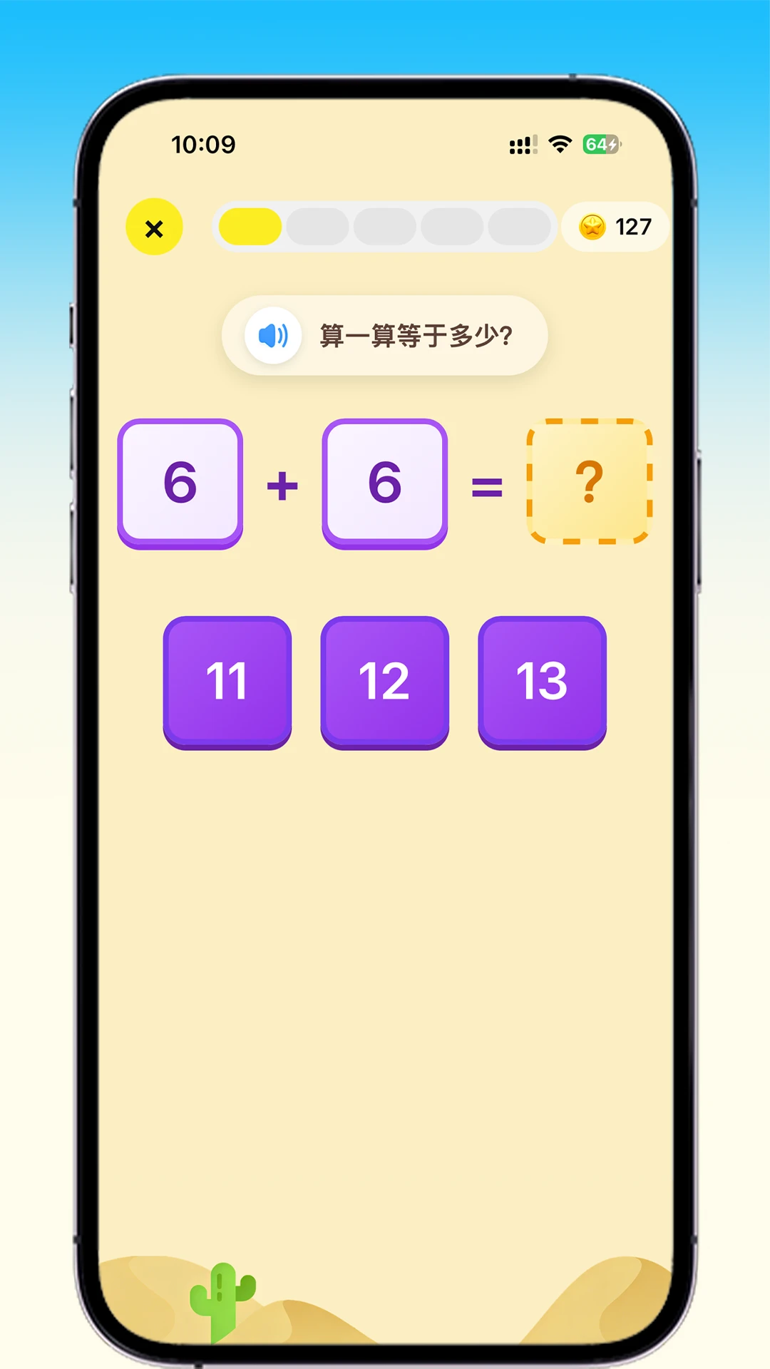 ��������2.7.4 ������ϰ����