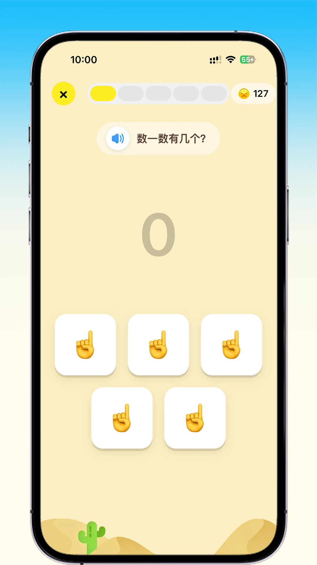 ��������2.7.4 ������ϰ����