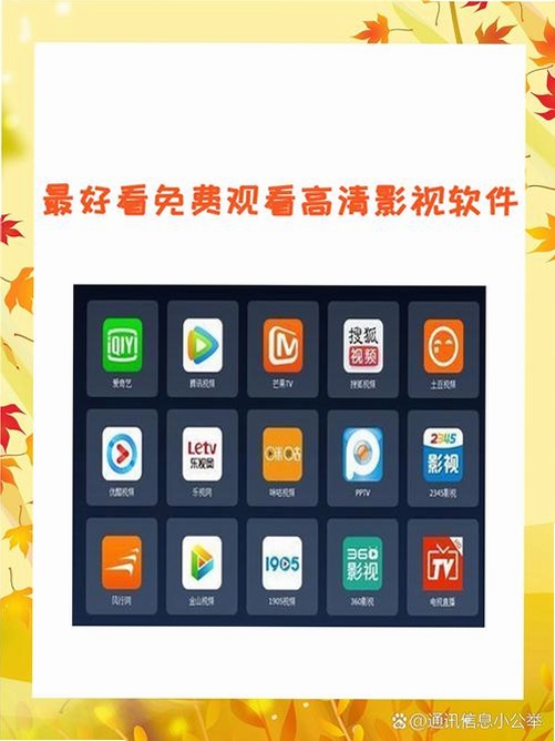 暴风看电影{package_version_name} 高清影视播放
