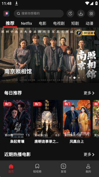 放放电影{package_version_name} 在线影视播放