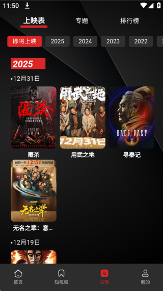 放放电影{package_version_name} 在线影视播放