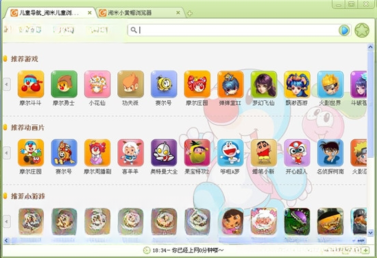 ���׶�ͯ�����{package_version_name} ��ͯ��ȫ����