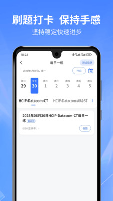 ϣ��ICT��֤1.0.6 ict��֤����