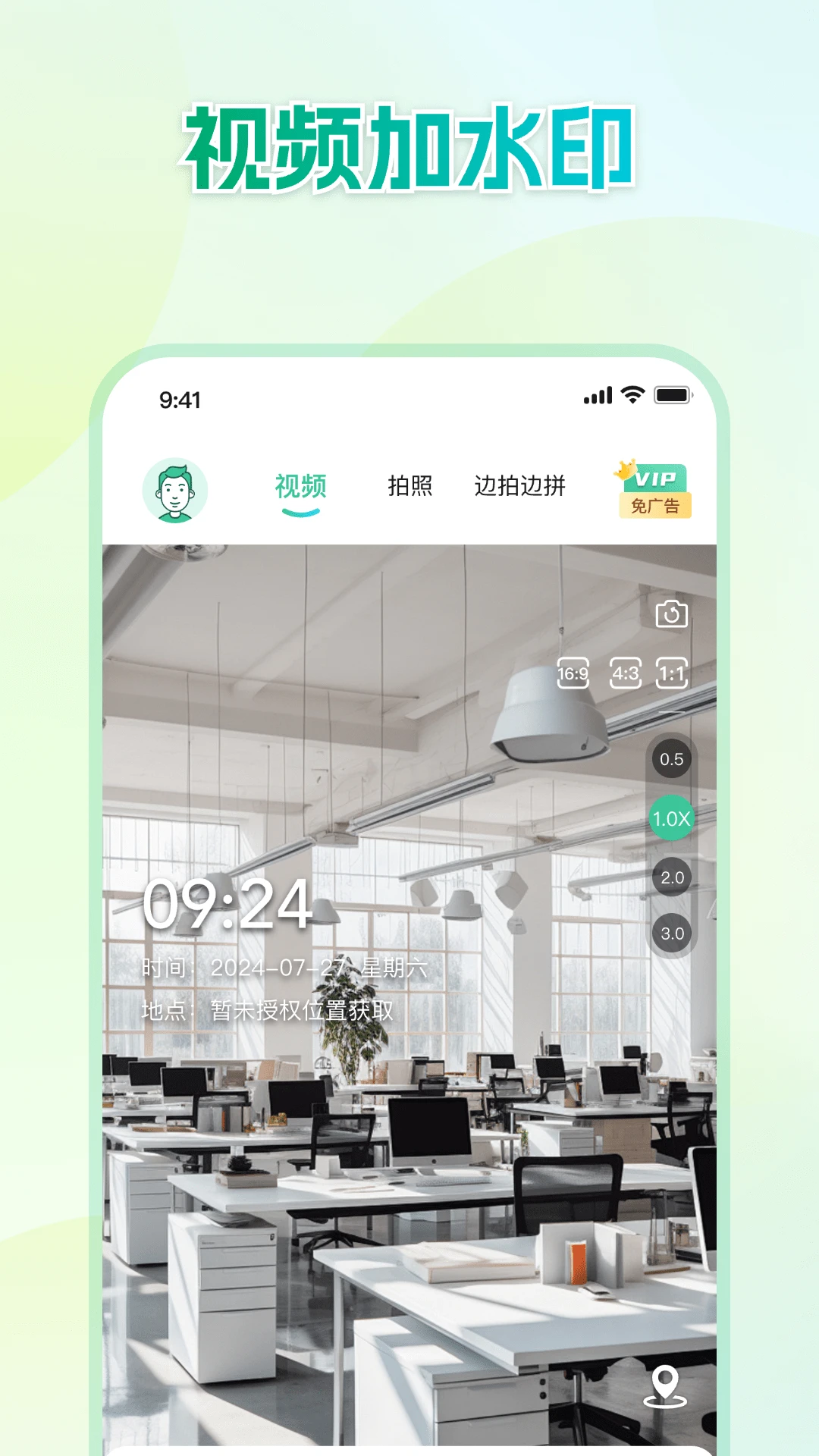 Markˮӡ���1.1.0 ����ˮӡ����