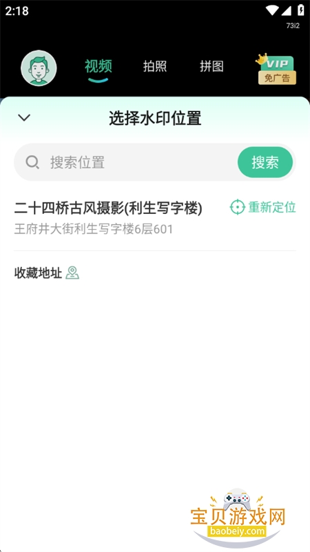 Markˮӡ���1.1.0 ����ˮӡ����