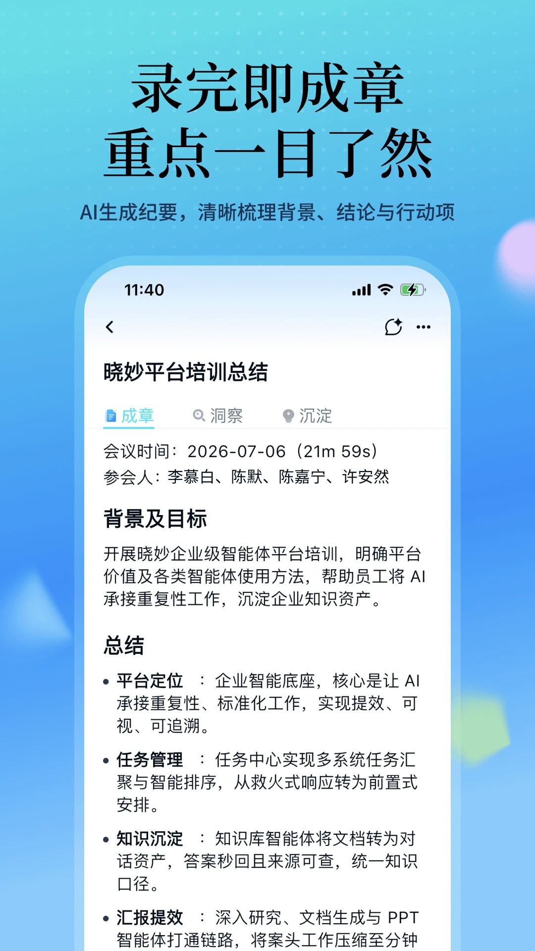 ����1.3.0 ������������