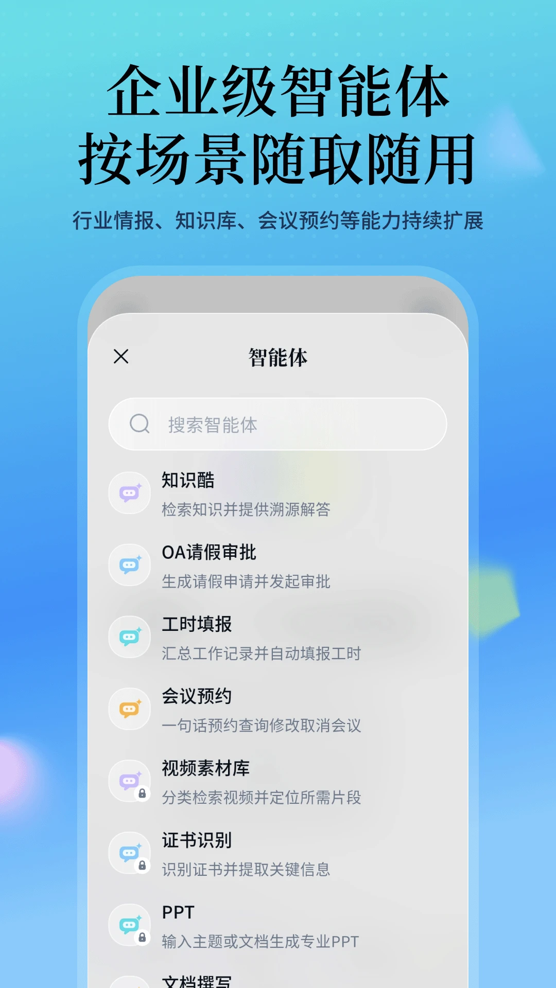 ����1.3.0 ������������