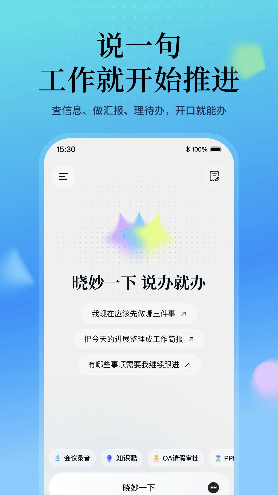 ����1.3.0 ������������