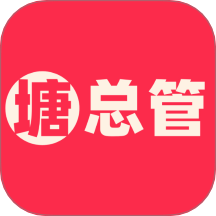 塘总管 安卓版 社区服务界面截图