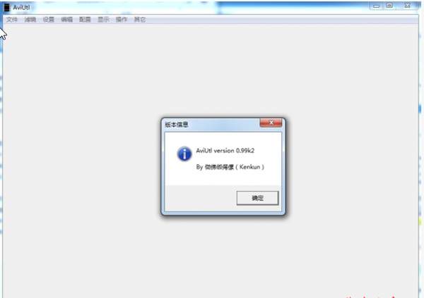 aviutl(手书制作软件)完整手书制作流程从入门到精通教程封面图