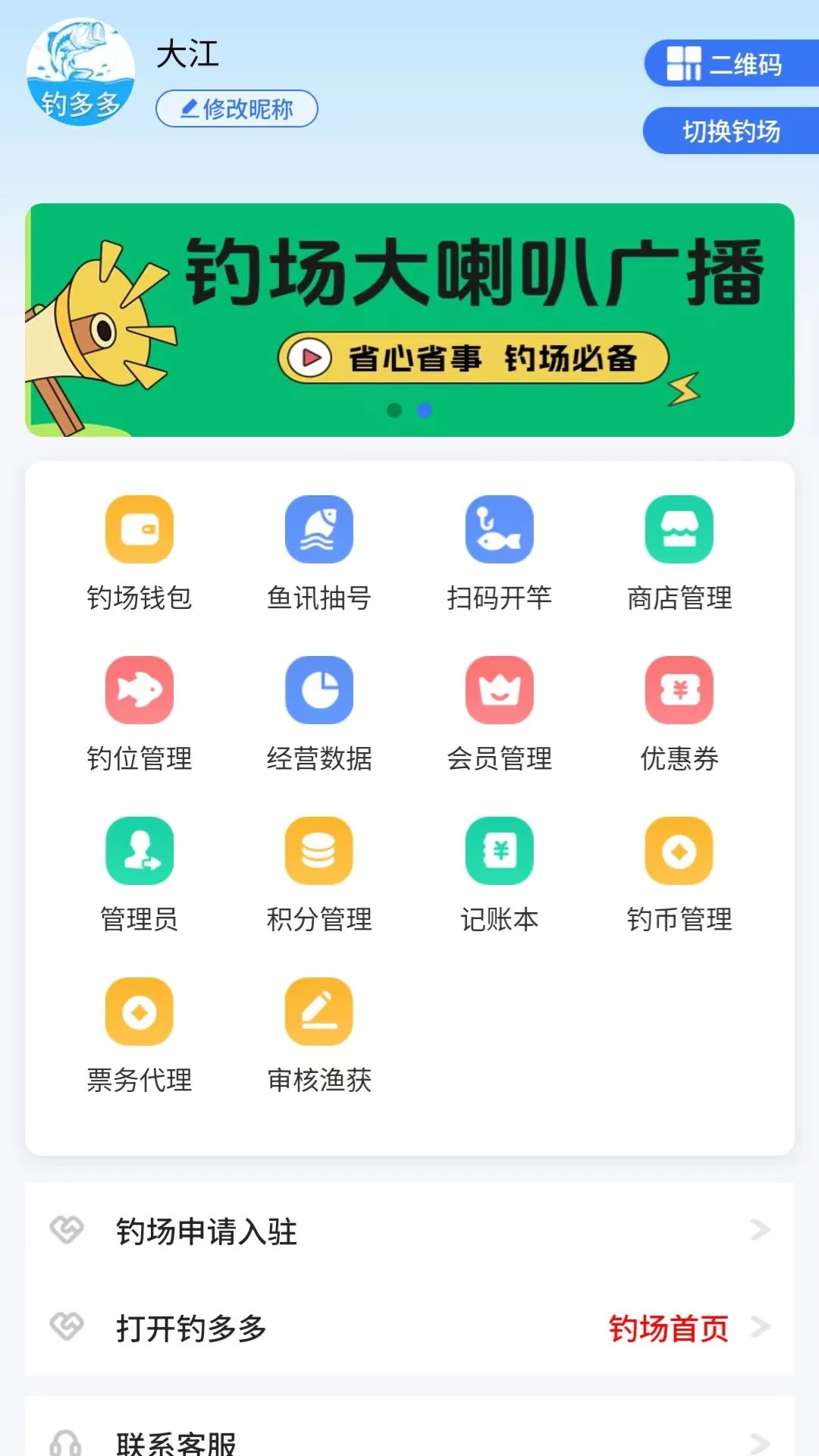 ���ܹ�2.0.35 ��������