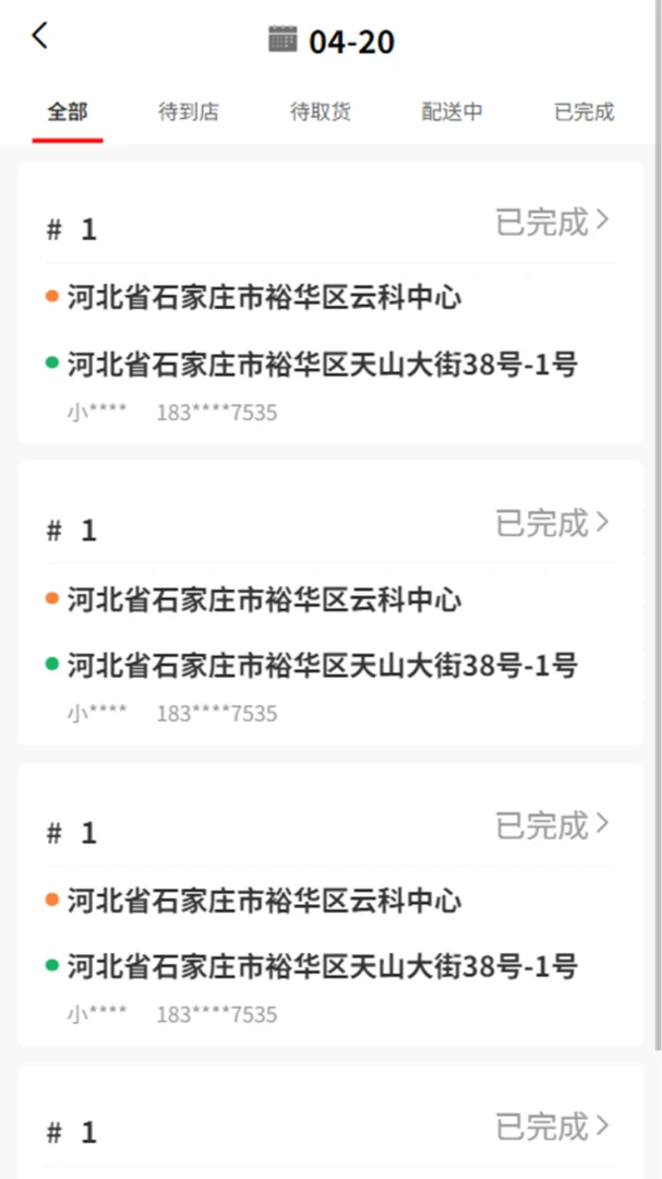 i�ʵ�������1.0.2 ��������
