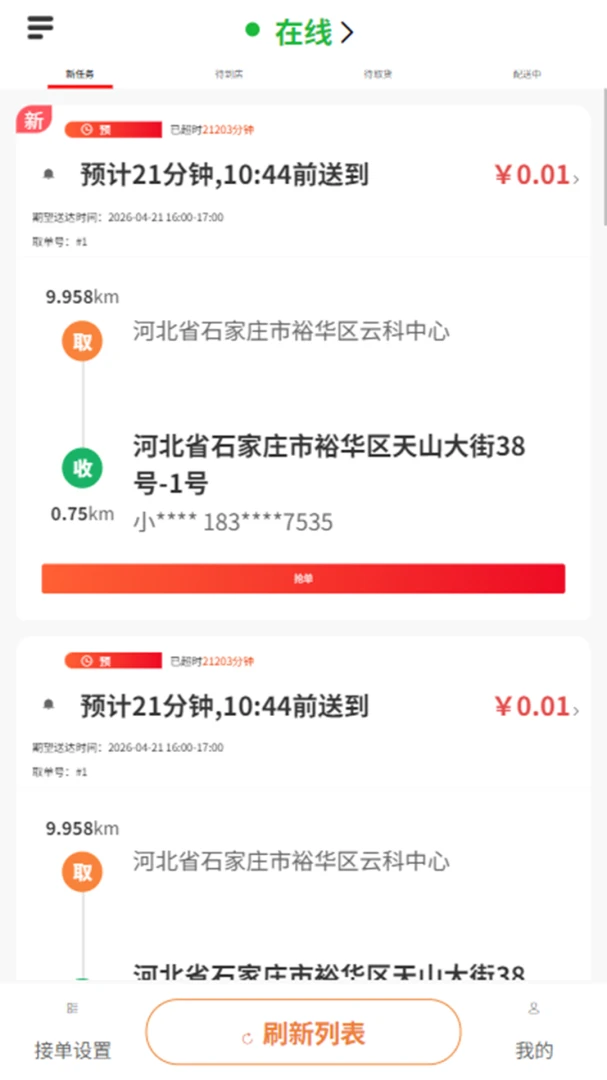 i�ʵ�������1.0.2 ��������