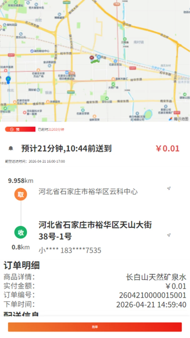 i�ʵ�������1.0.2 ��������