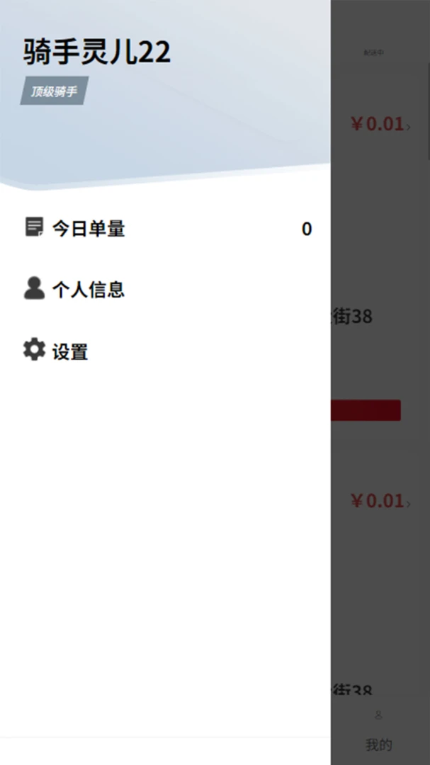 i�ʵ�������1.0.2 ��������