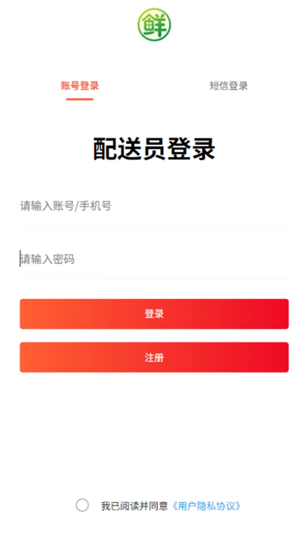 i�ʵ�������1.0.2 ��������