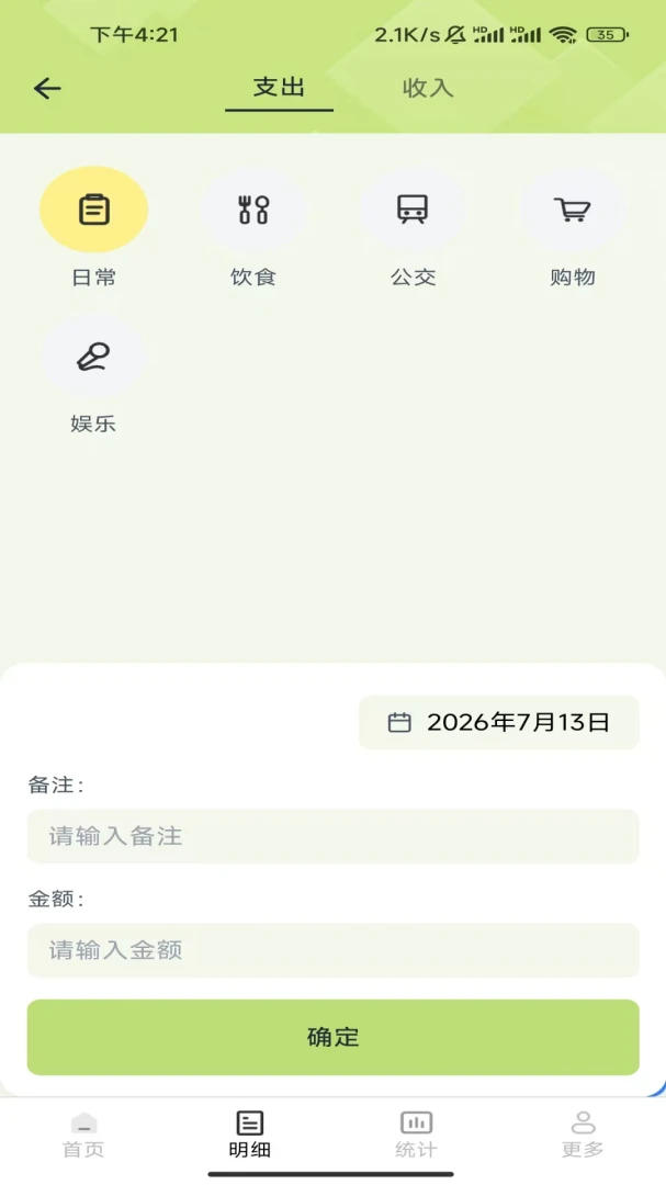 ʡǮ��1.2.6 ����ʡǮ����