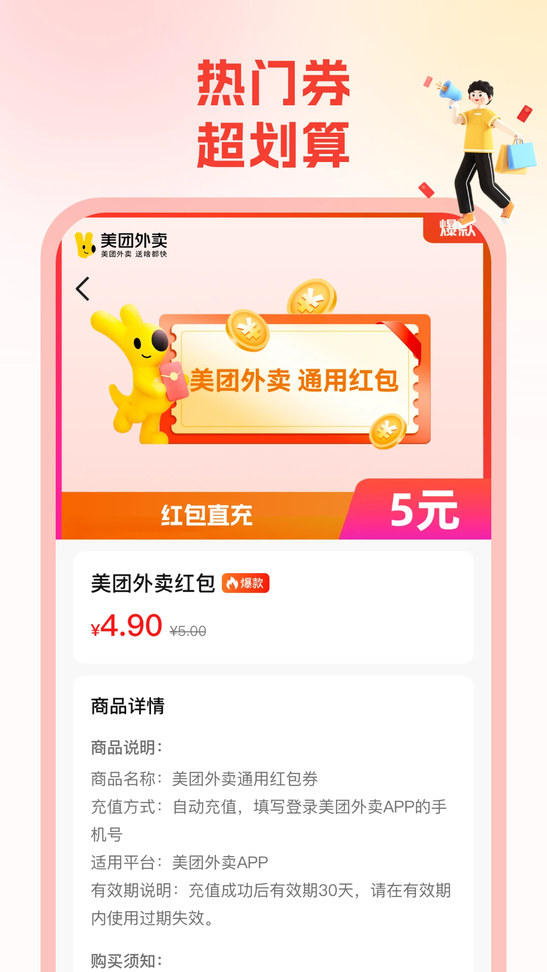 ʡǮ��1.2.6 ����ʡǮ����
