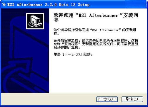 微星显卡超频工具MSI Afterburner2026 显卡超频调校