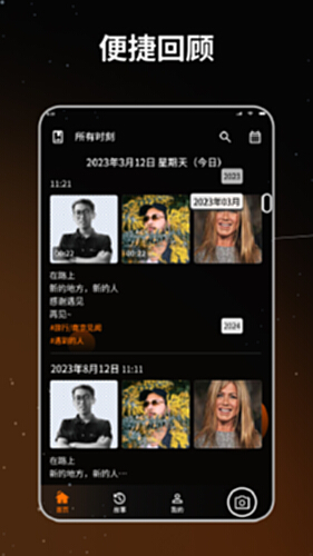 流荧拾刻随手拍日常小瞬间的图片