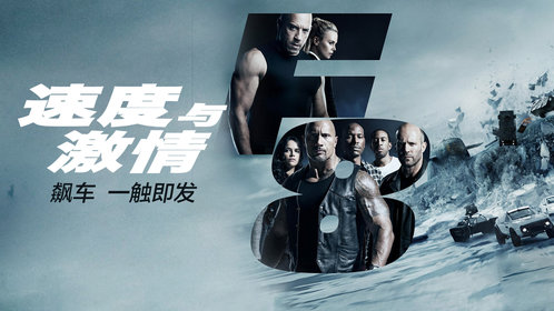 午夜速度激情高清飙车电影在线播放实测