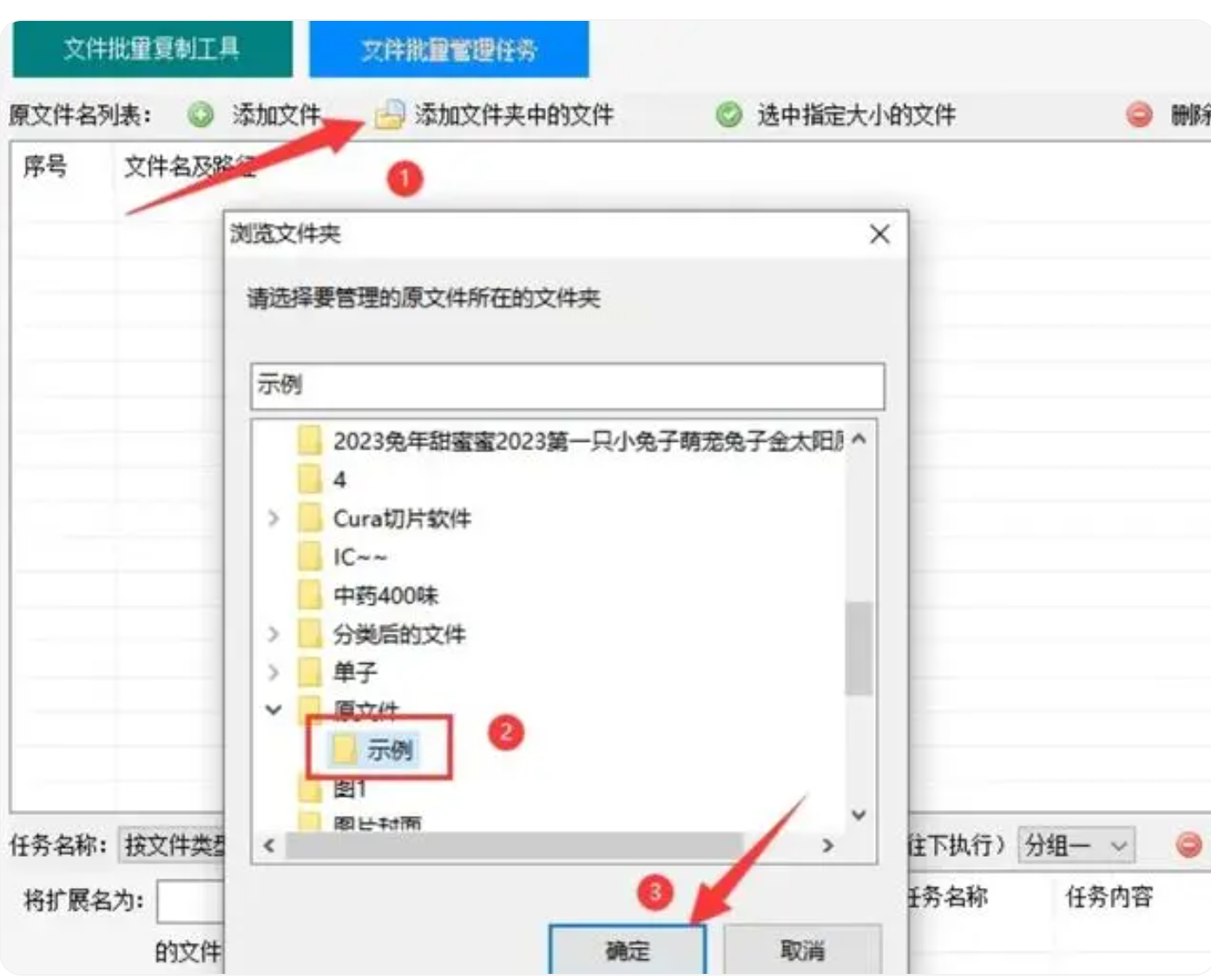 指尖助手 自动整理文件 分类归档界面