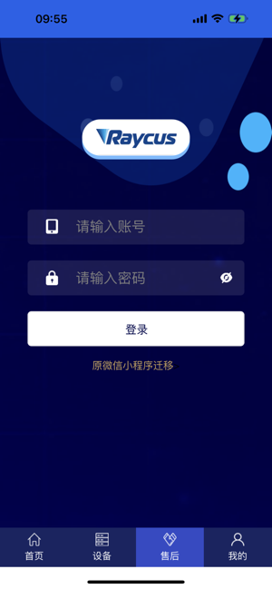 ��������3.0.0 �����豸�ܿ�