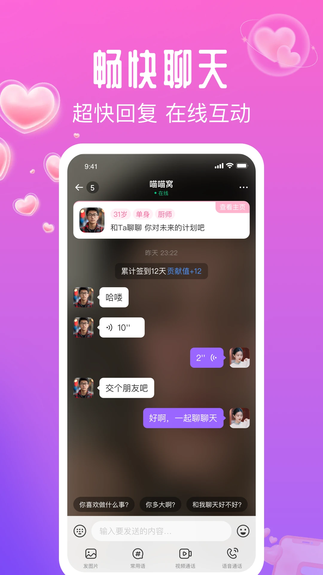 ���䰮5.15.20 ��������