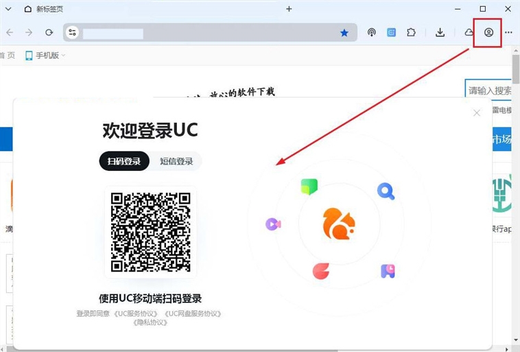 uc浏览器2015年旧版本下载 旧版UC浏览器安装界面和版本号信息