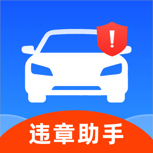 ��ͨ����Υ��ָ��1.0.9 Υ�²�ѯ����