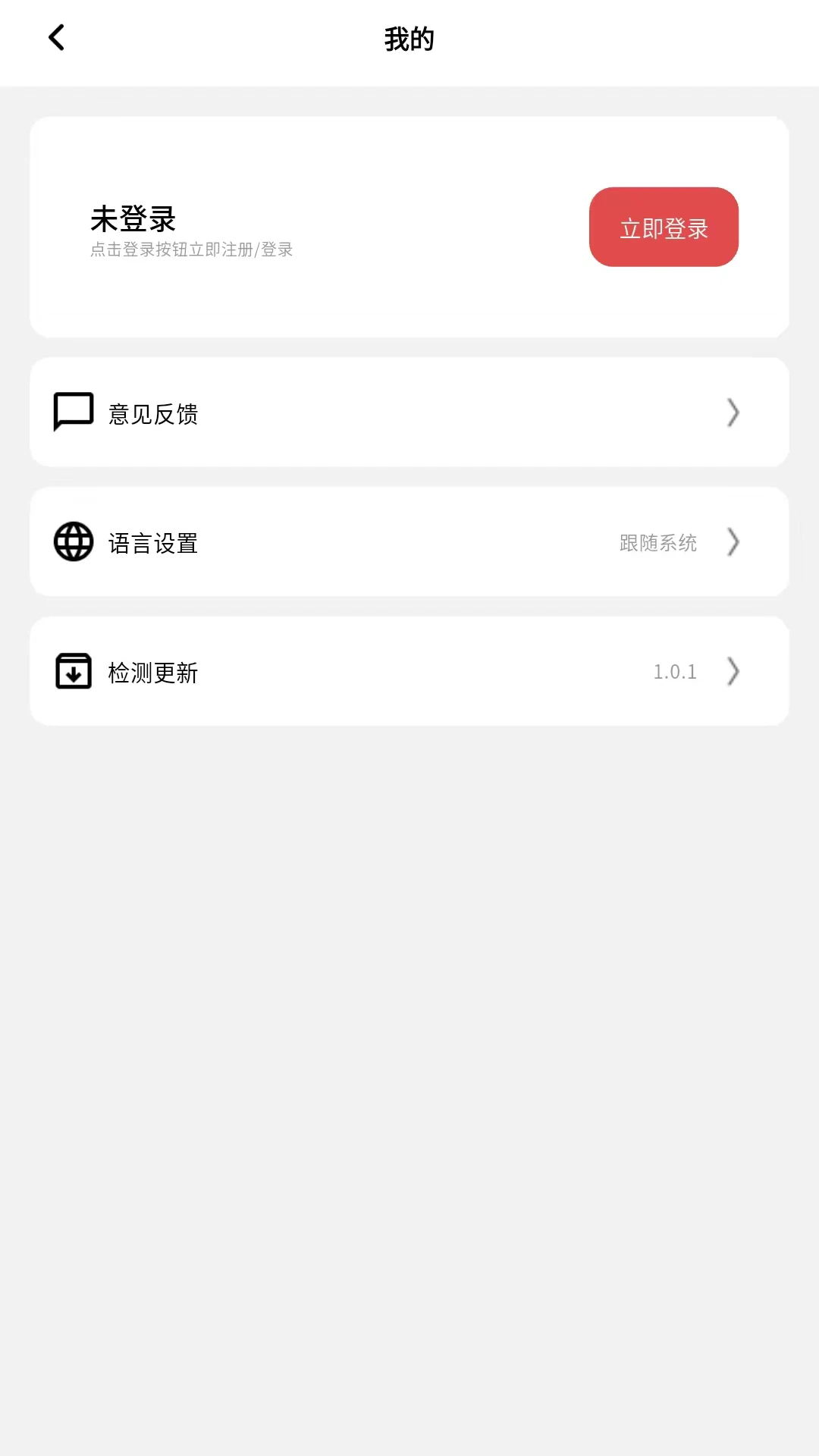 �漫����1.0.3 ���ܻ�������
