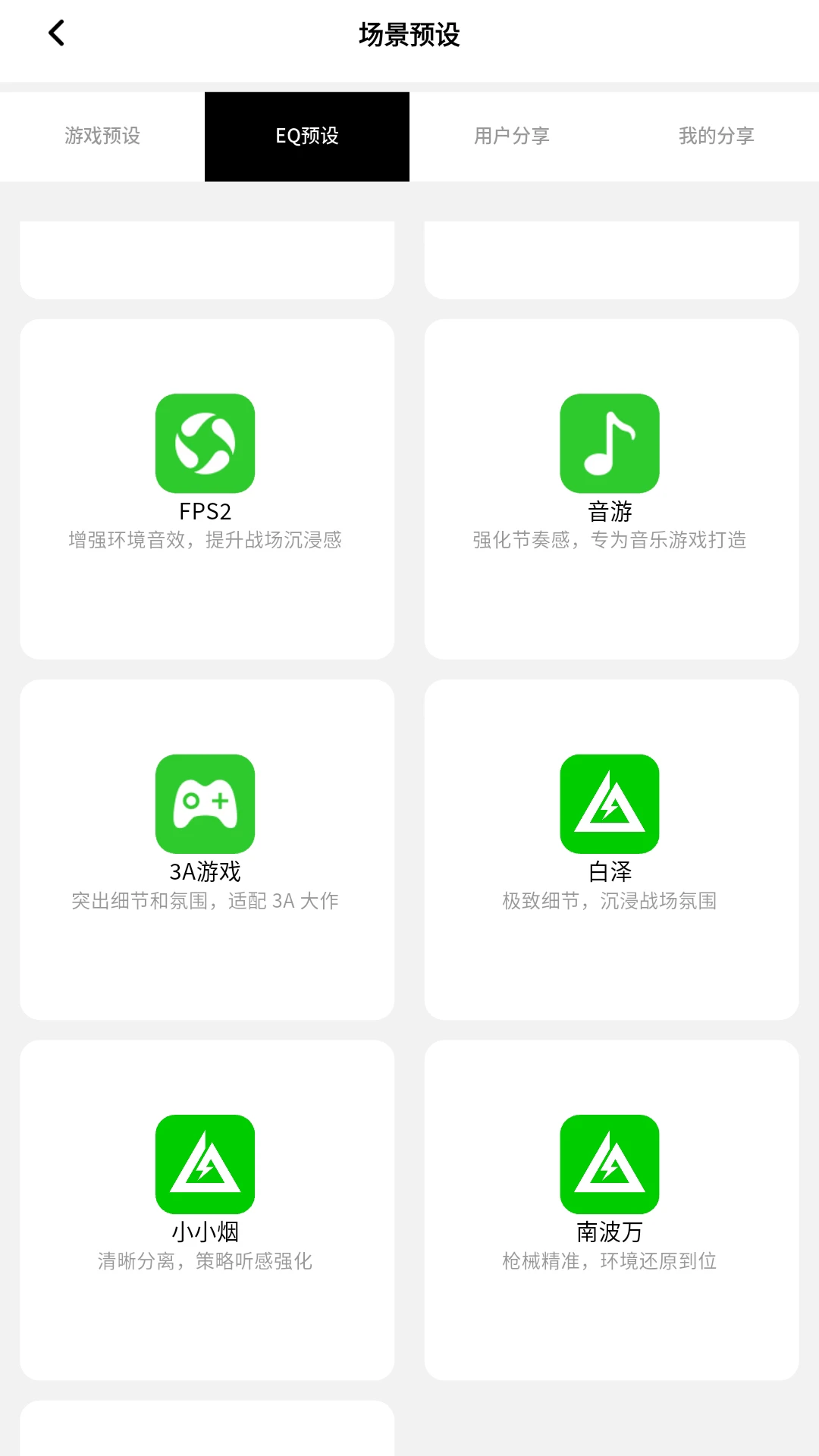 �漫����1.0.3 ���ܻ�������