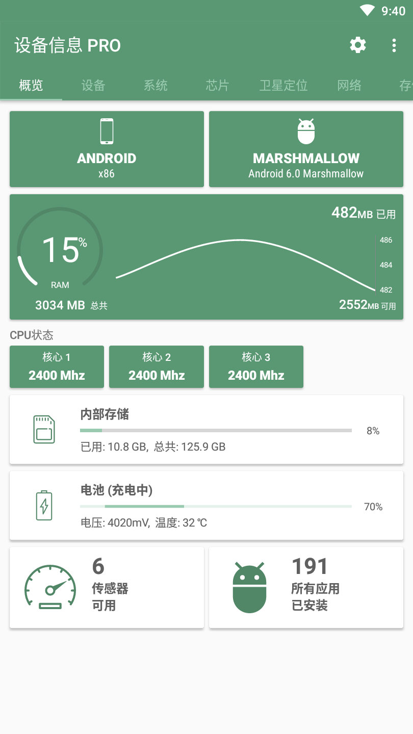 �ֻ��豸��Ϣ��ȫ ���������߲�ѯ�ֻ���ϸ����
