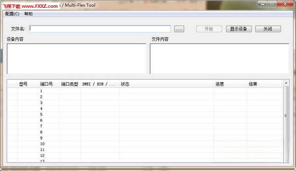 MOTO RSD Lite{package_version_name} 刷机工具
