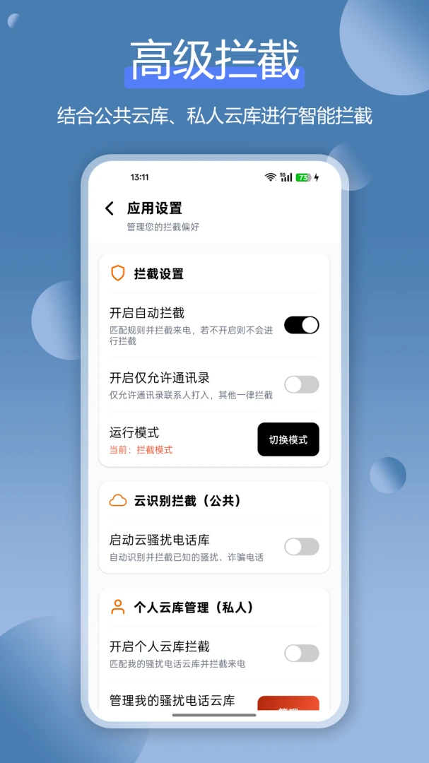ɧ�ŵ绰���ر�1.5.0 ��������
