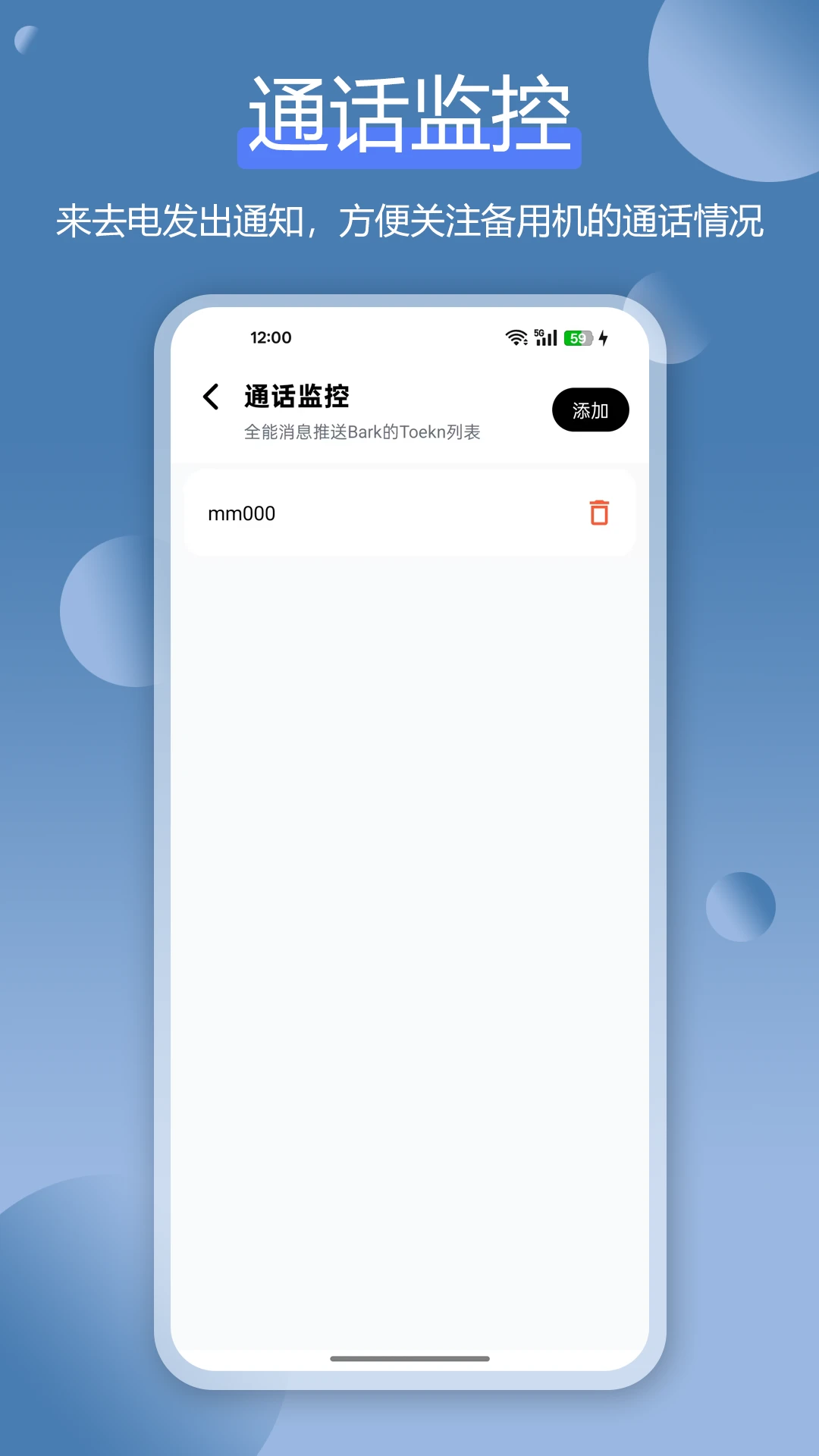 ɧ�ŵ绰���ر�1.5.0 ��������