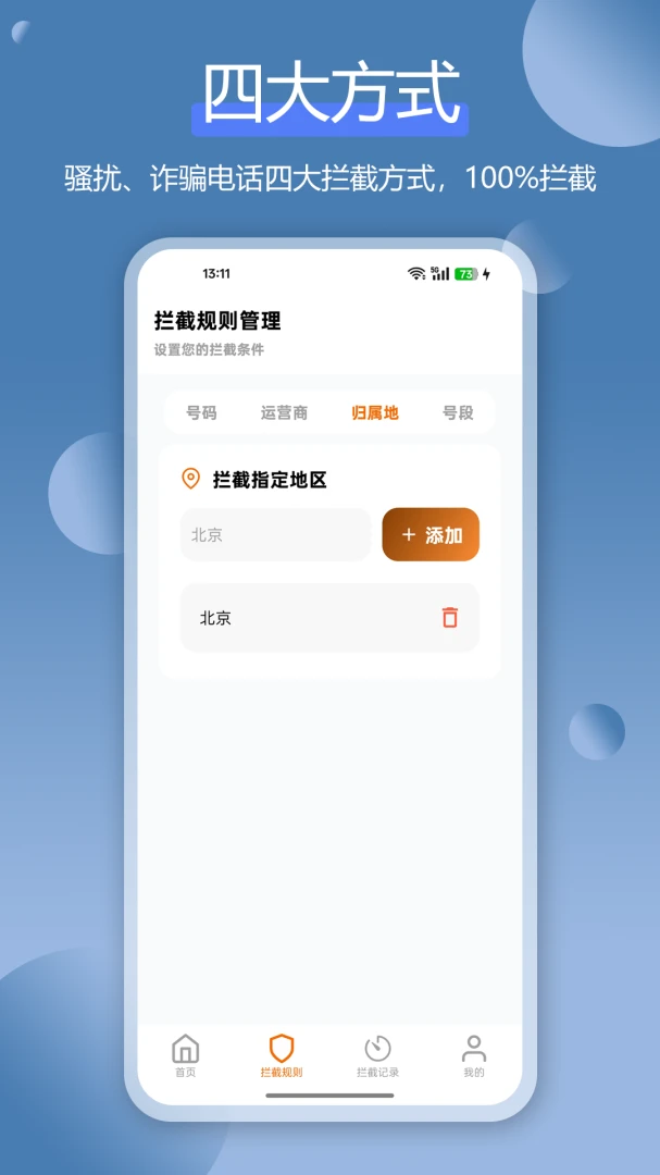 ɧ�ŵ绰���ر�1.5.0 ��������