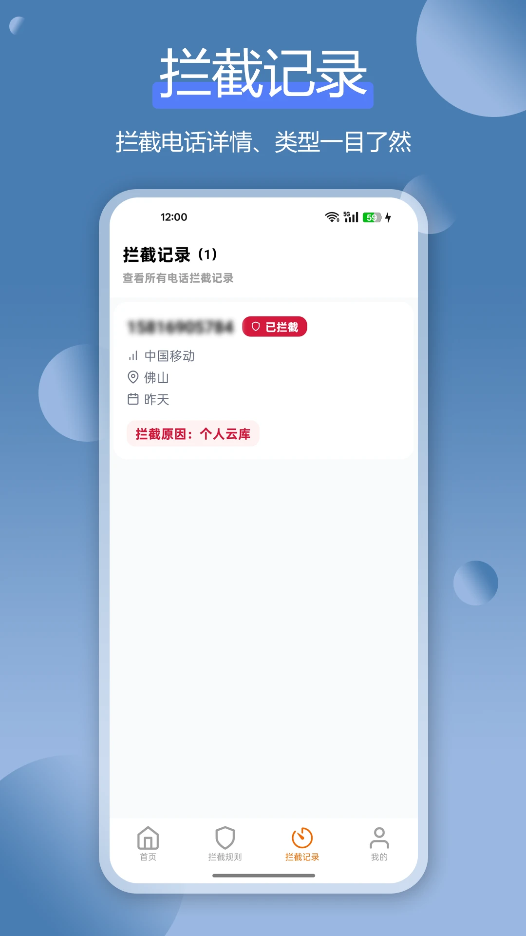 ɧ�ŵ绰���ر�1.5.0 ��������