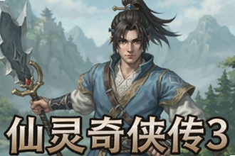 ����������3ȫ���鹥�������ؽ�ֽ���