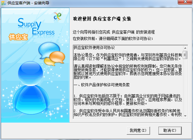 ��Ӧ��{package_version_name} ҽ�ƹ�Ӧ��Эͬ