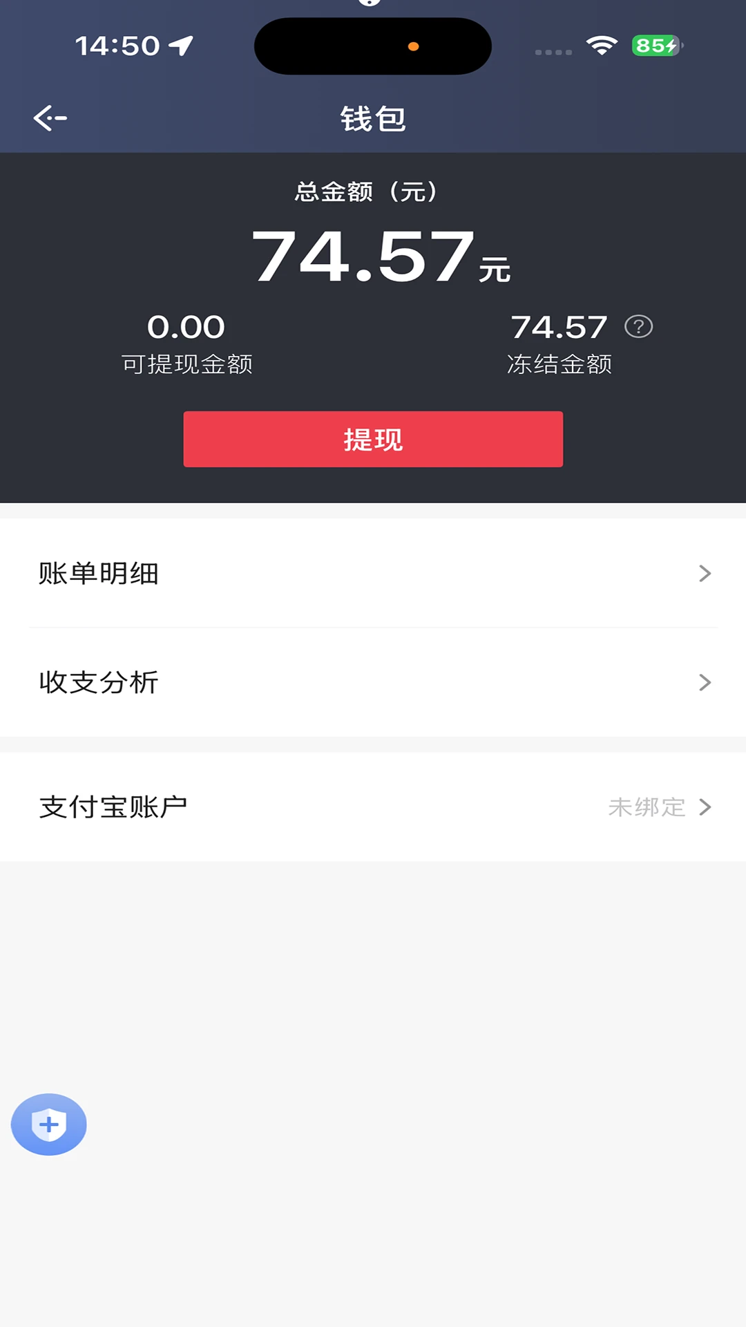 �������˾�����콢��1.0.2 ˾���ӵ�