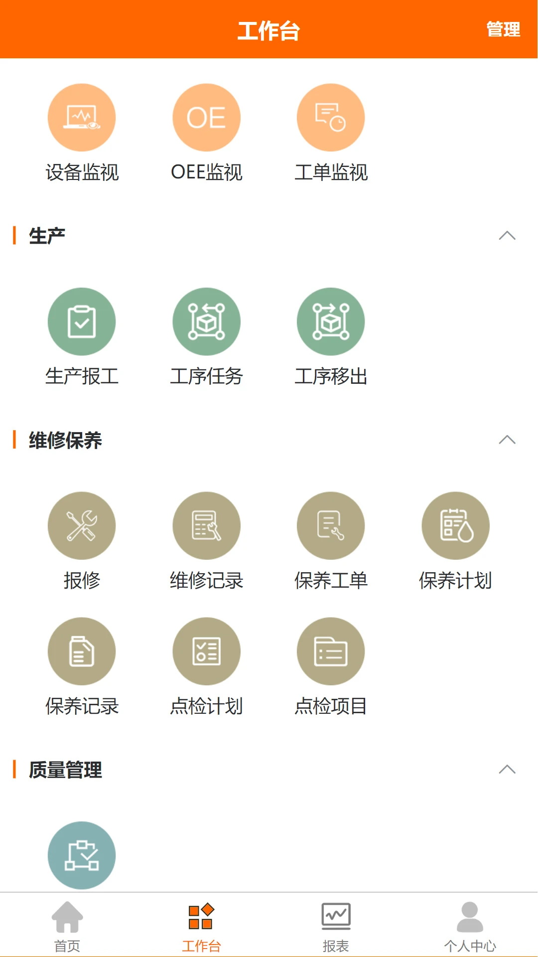 ��������1.5.9 �ƶ���������
