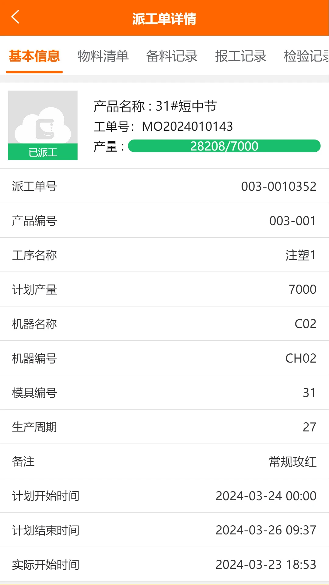 ��������1.5.9 �ƶ���������