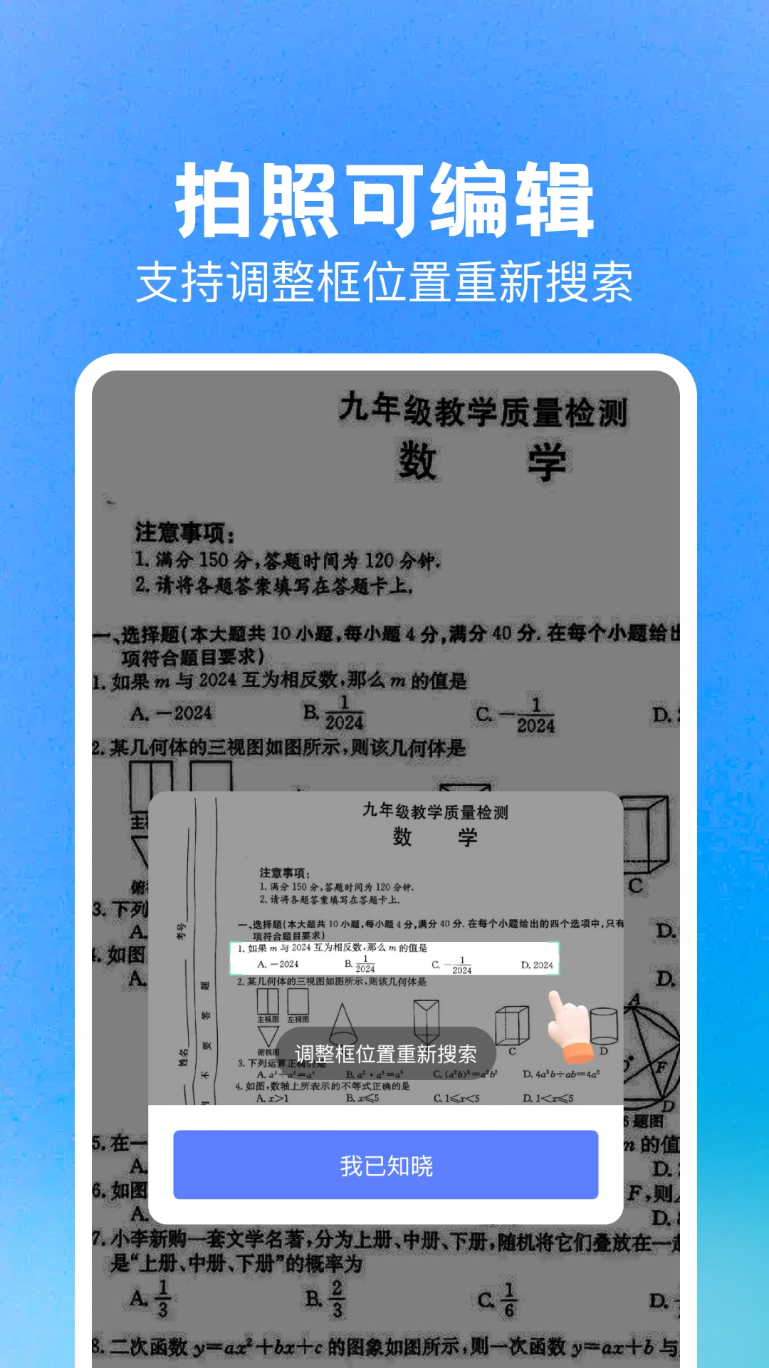 DeepAI��ҵ����1.0.4 �����������